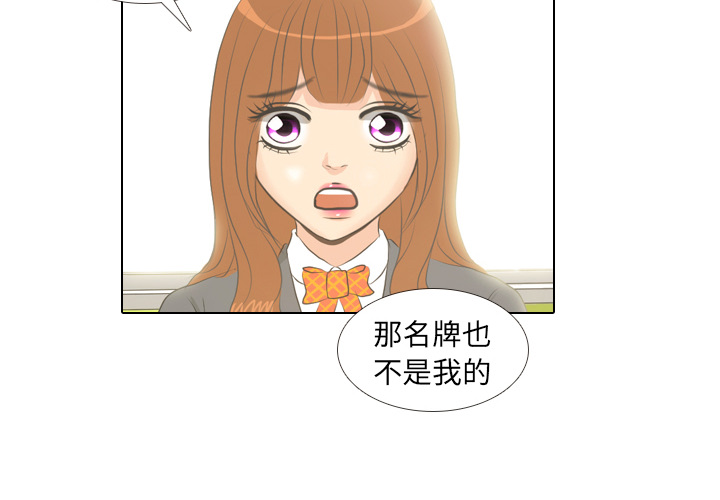 第6话 她的名字21