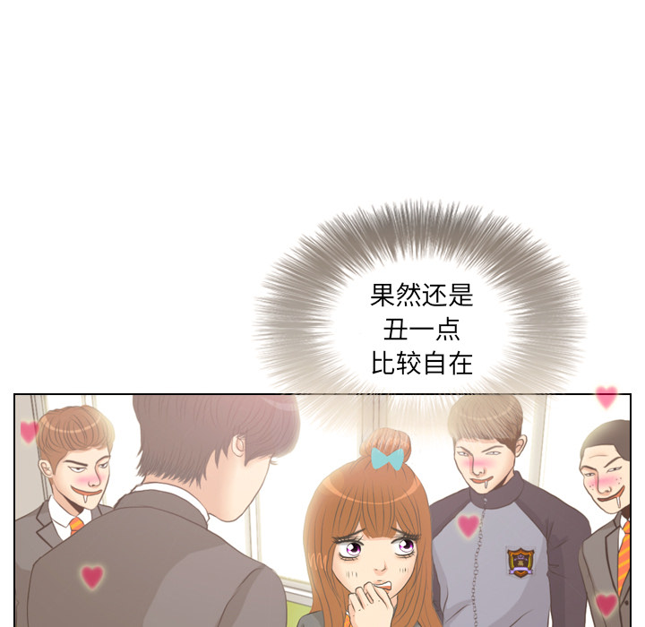 第6话 她的名字210