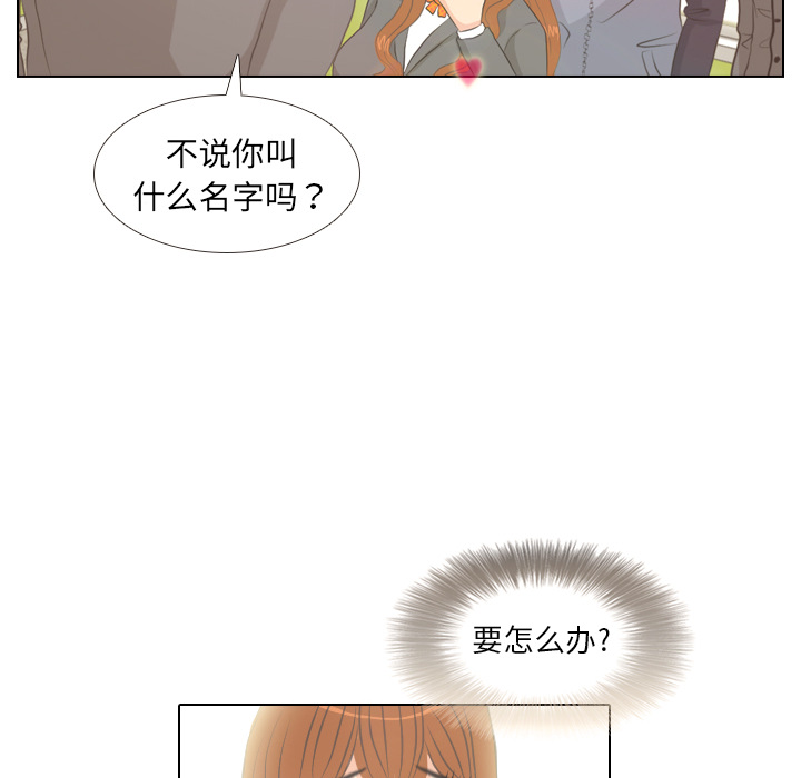 第6话 她的名字211