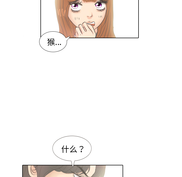 第6话 她的名字212
