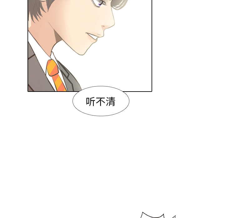 第6话 她的名字213
