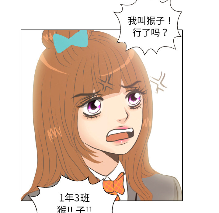 第6话 她的名字214