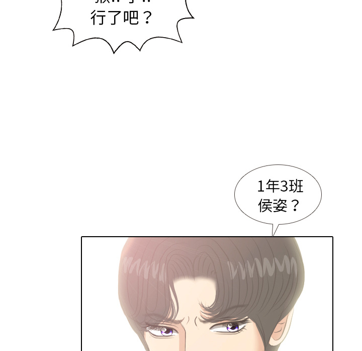 第6话 她的名字215