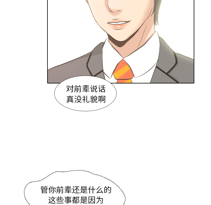第6话 她的名字216
