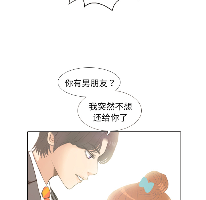 第6话 她的名字218