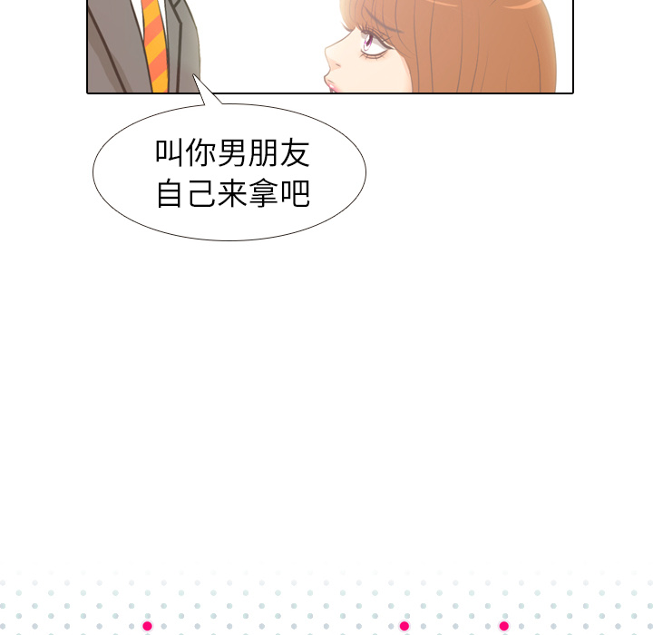 第6话 她的名字219