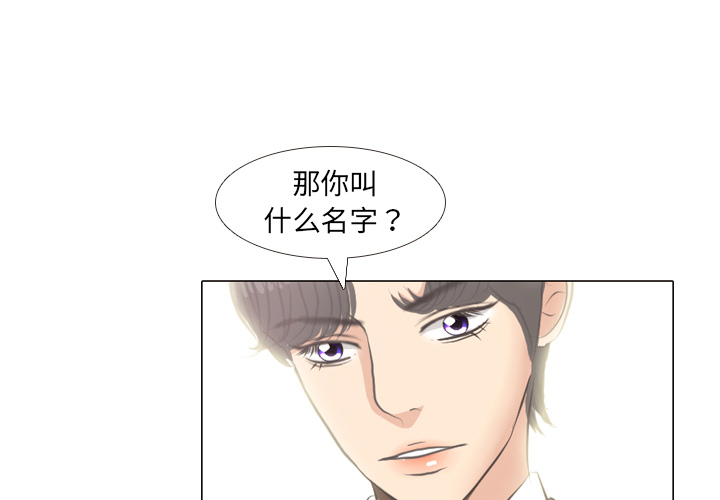 第6话 她的名字22