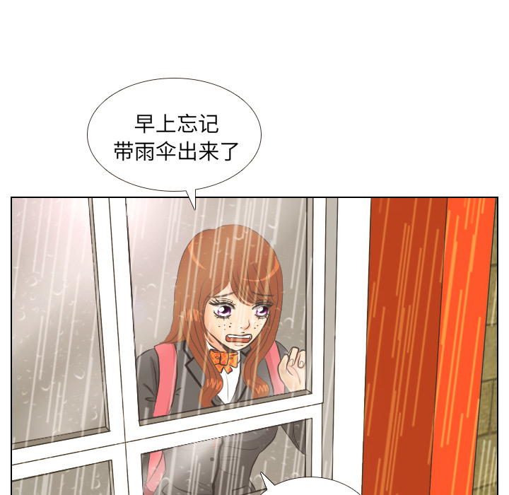 第6话 她的名字223