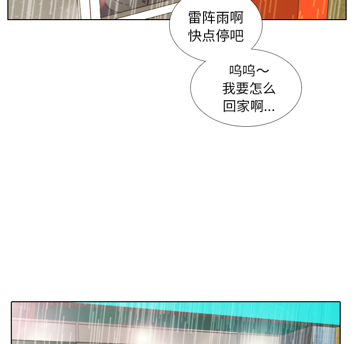 第6话 她的名字224