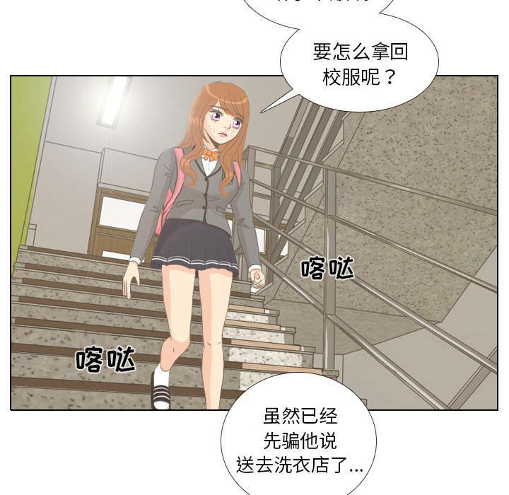 第6话 她的名字226