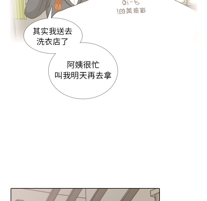 第6话 她的名字228