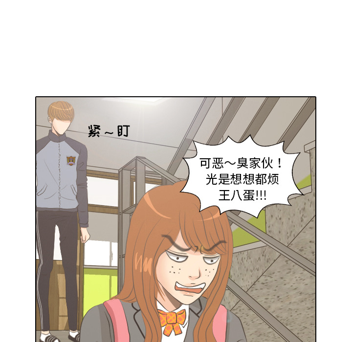 第6话 她的名字232