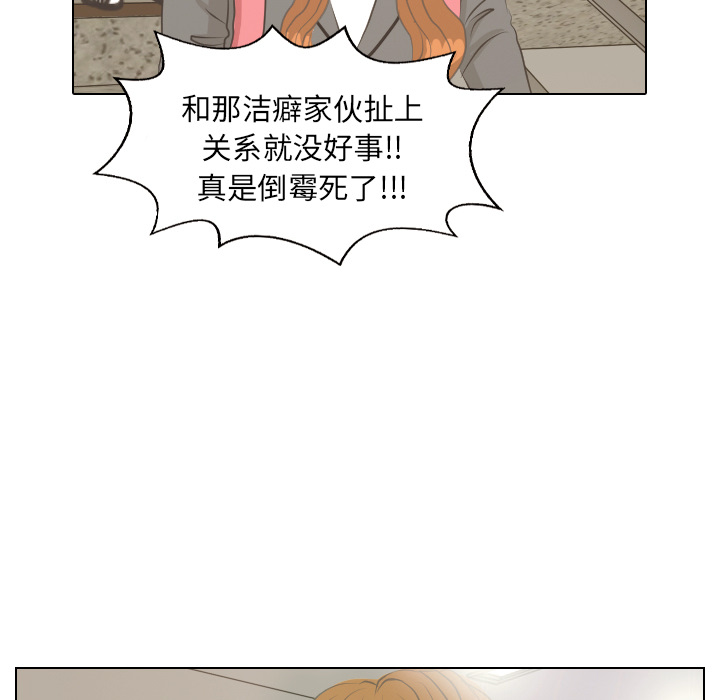 第6话 她的名字233