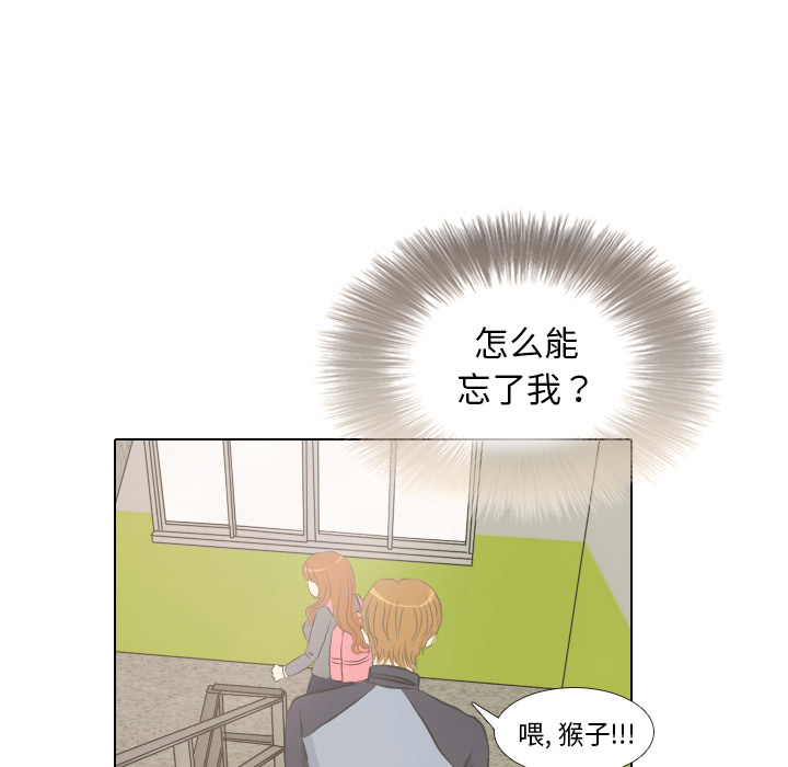 第6话 她的名字235