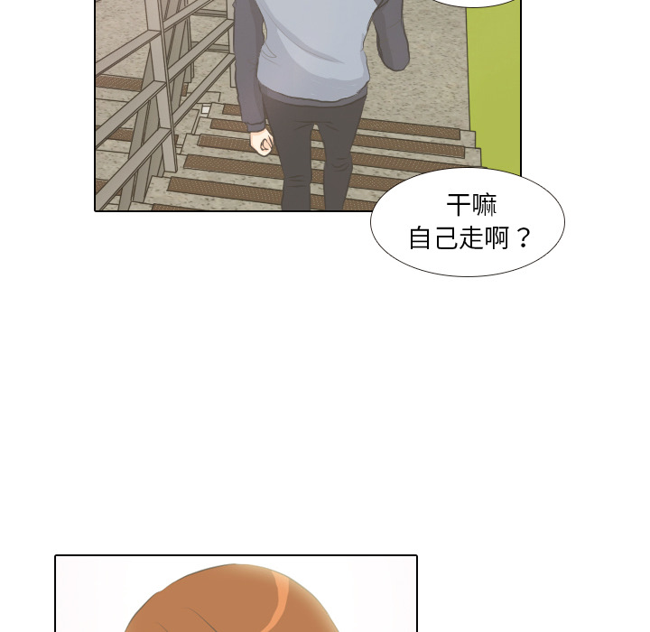 第6话 她的名字236