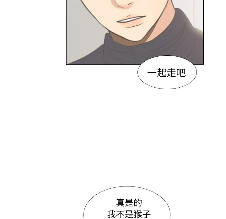 第6话 她的名字238