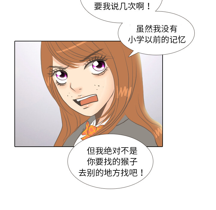 第6话 她的名字239