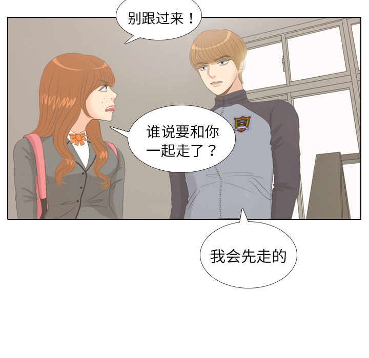 第6话 她的名字243