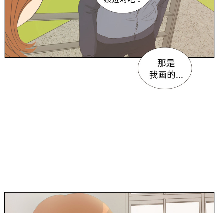 第6话 她的名字245