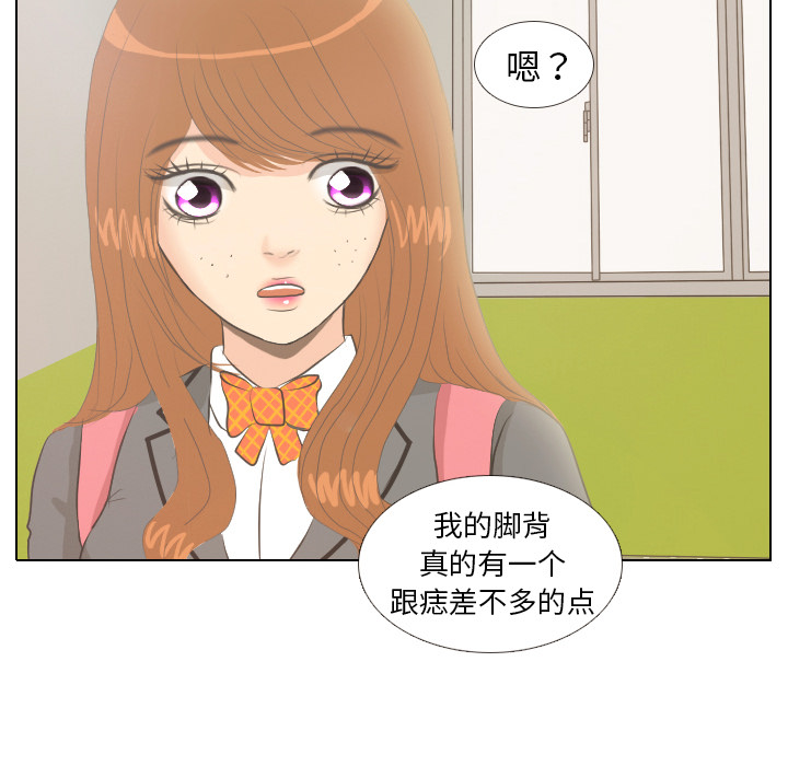 第6话 她的名字246