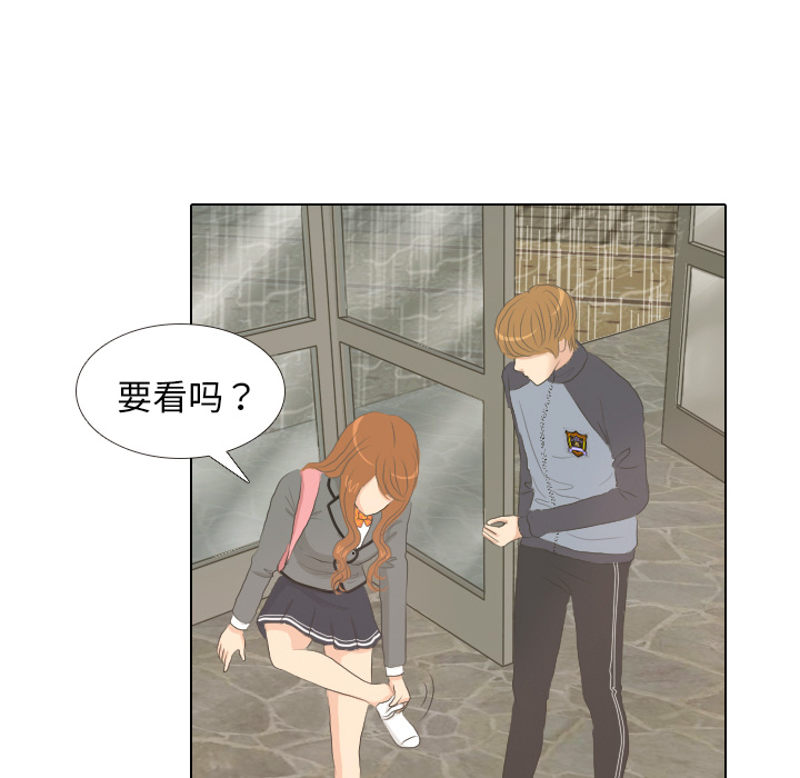 第6话 她的名字248