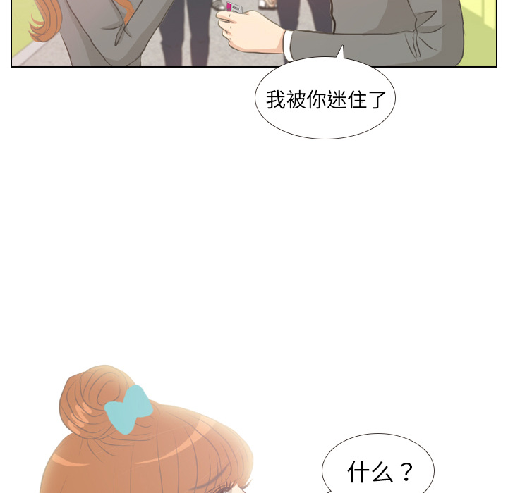 第6话 她的名字25