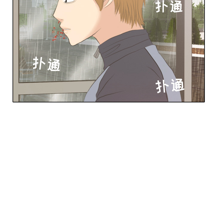 第6话 她的名字250