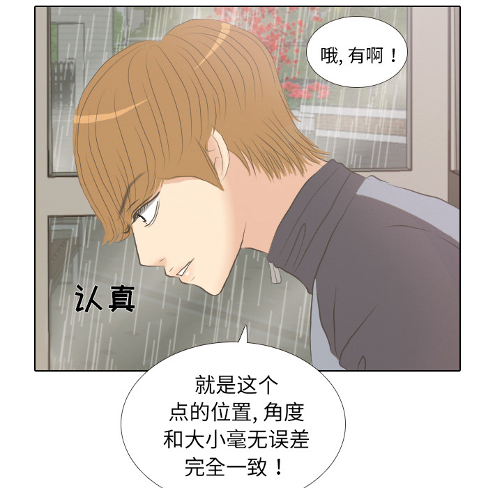 第6话 她的名字252