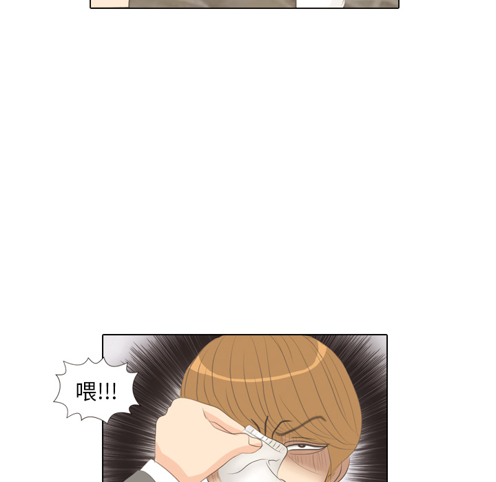 第6话 她的名字254