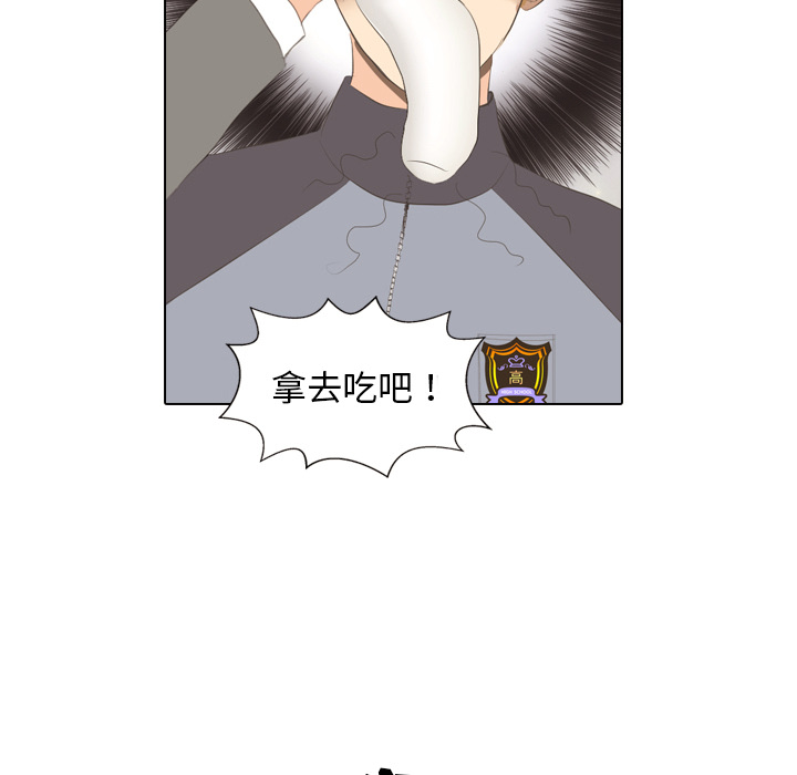 第6话 她的名字255
