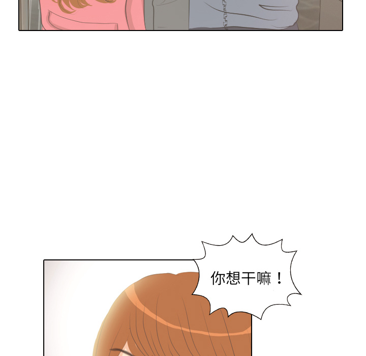 第6话 她的名字257