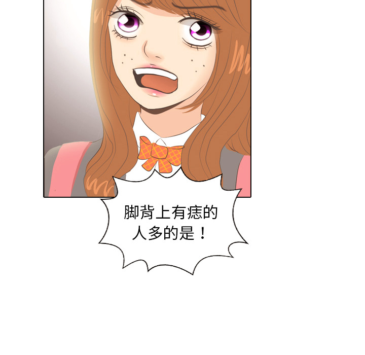 第6话 她的名字258
