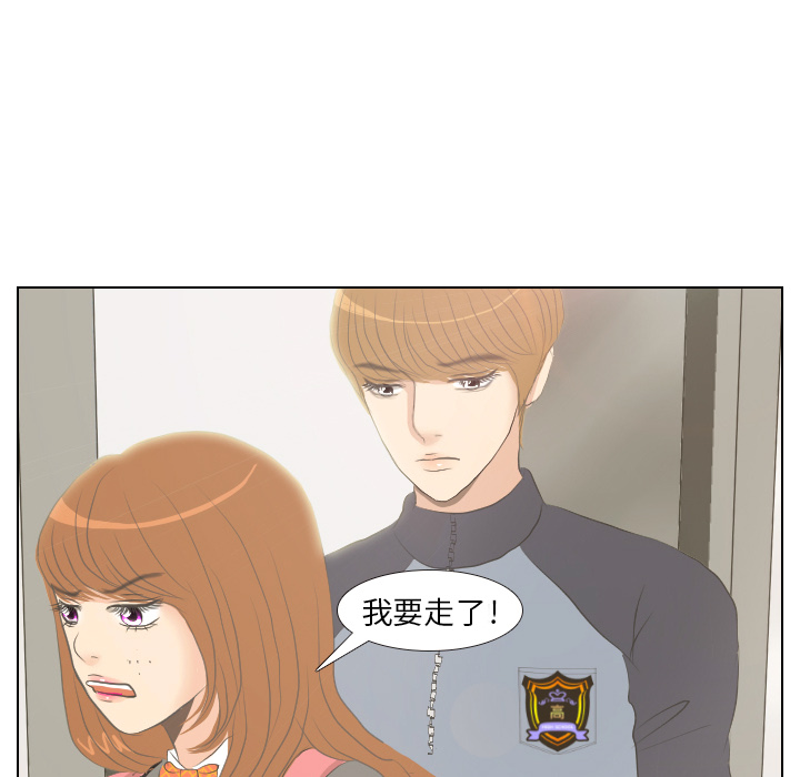 第6话 她的名字259