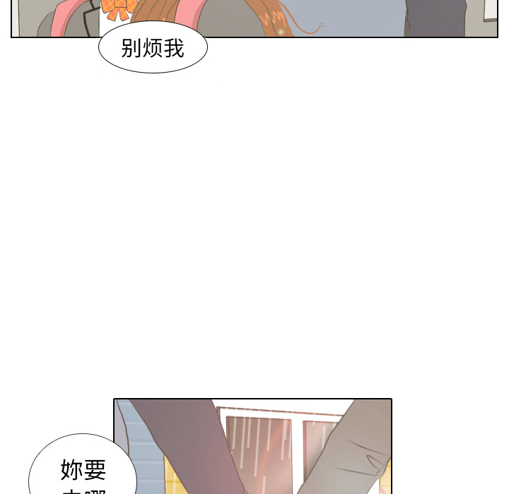 第6话 她的名字260