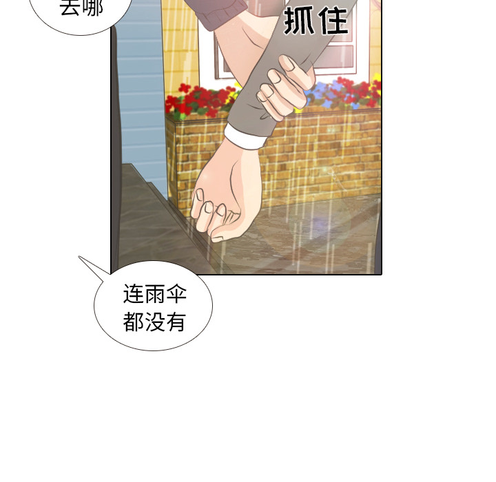 第6话 她的名字261