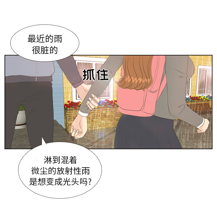 第6话 她的名字262