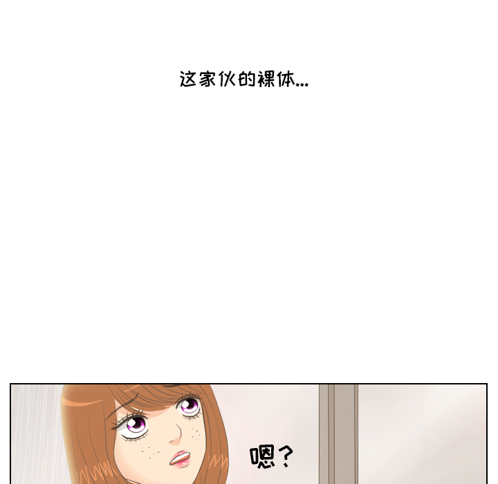 第6话 她的名字264