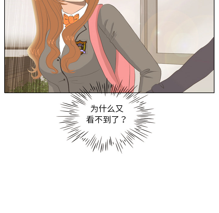 第6话 她的名字265