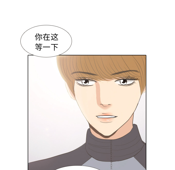 第6话 她的名字266