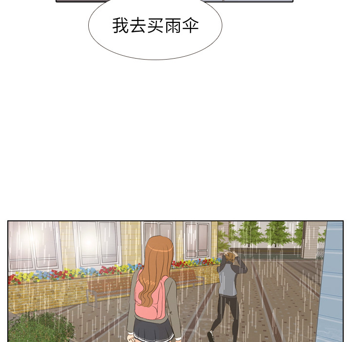 第6话 她的名字267