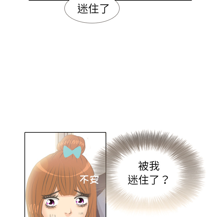 第6话 她的名字28