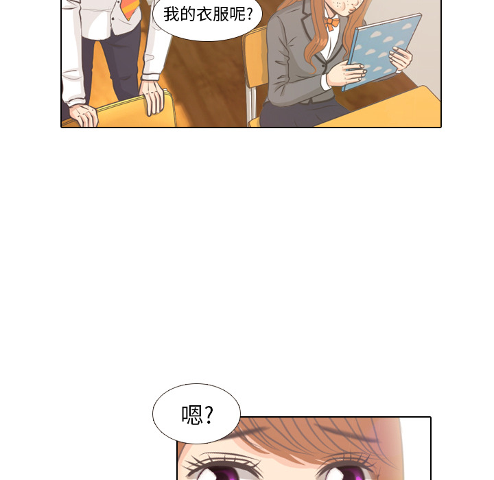 第5话 她的名字10