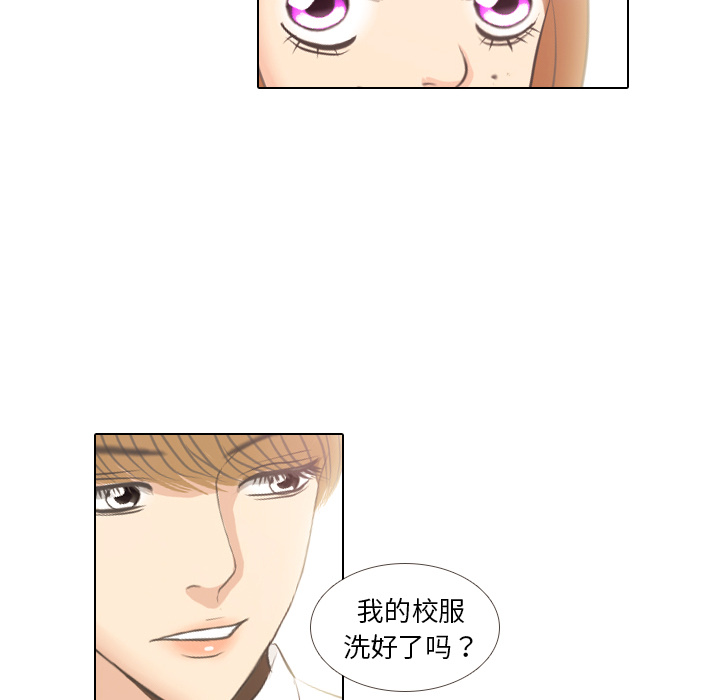 第5话 她的名字11