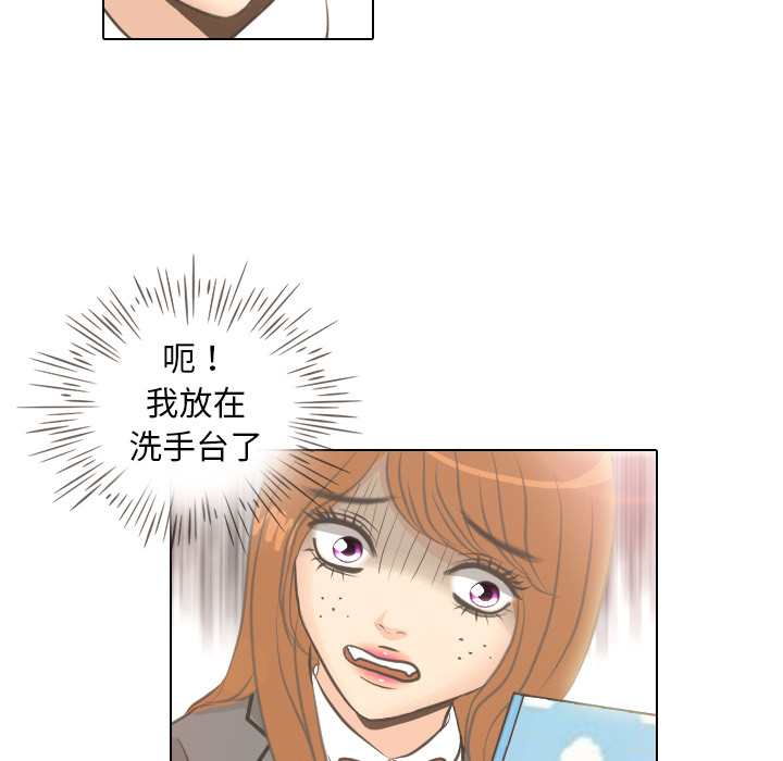第5话 她的名字12