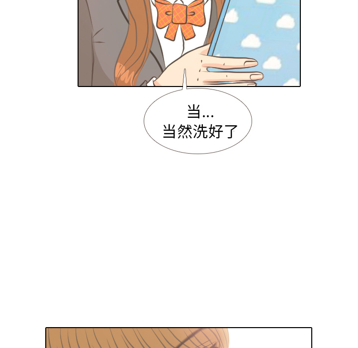 第5话 她的名字13