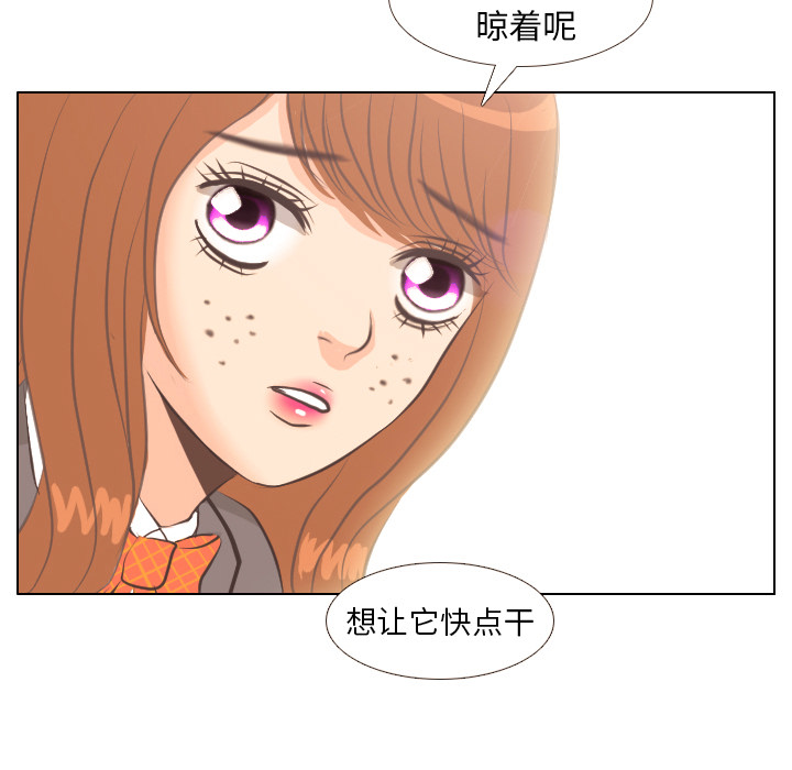 第5话 她的名字15