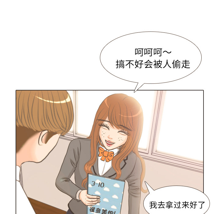 第5话 她的名字16