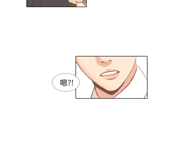 第5话 她的名字18