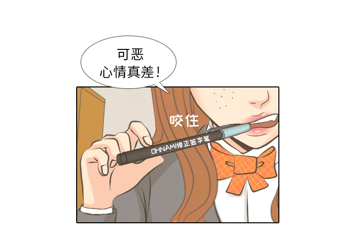 第5话 她的名字2