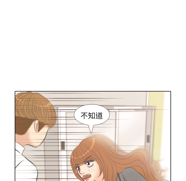 第5话 她的名字20